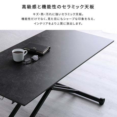 セラミック天板のリフティングテーブル 　120cm幅