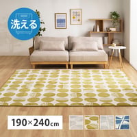 こたつ敷き ヒュッゲ エアーラグ 約190×240cm リビング 北欧 ポリエステル ラグの中にメッシュ生地を取り入れ 暖気が通り抜けやすい構造に仕上げています 汚れたときは洗濯機で丸洗いできるのも