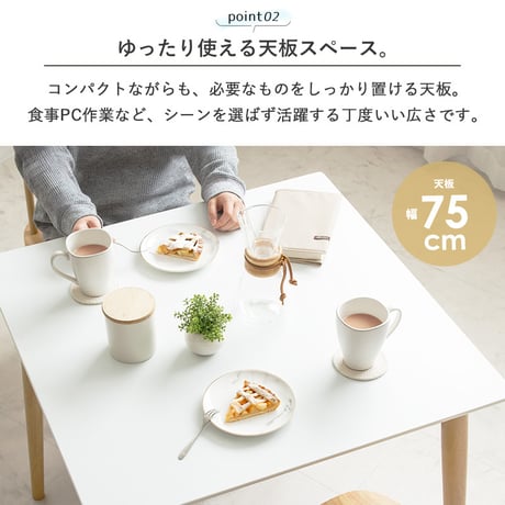 ダイニングテーブル iw-470 幅75cm 正方形 2人掛け テーブル カフェテーブル 一人暮らし 小さめ おしゃれ 省スペース 北欧 韓国インテリア白 ホワイト ナチュラル 木製 コンパクト