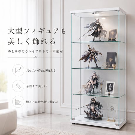 不二貿易 コレクションケース BAAL ワイド 4段 ガラス棚 扉付き 高さ119.5cm 幅60cm 奥行30cm 可動棚 収納力抜群 推し活向け