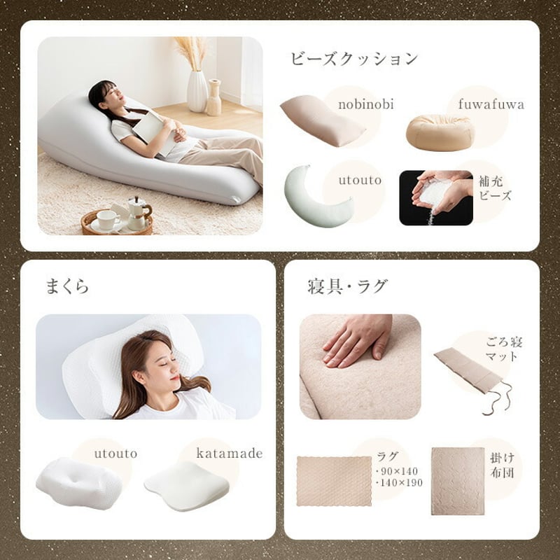ビーズクッション 座椅子 洗えるカバー付き 極小ビーズ 軽量 軽い 幅