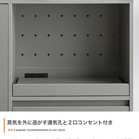コシーナ レンジ台 ラック キッチンボード カップボード 食器棚 収納 カウンター 皿 鍋 台所 コンセント付き 2口 家電 大容量 置き台 ワゴン ダイニング 食器入れ 米びつ
