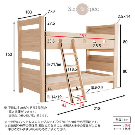 木目調 二段ベッド 2段ベッド COCCO コッコ 宮付き はしご付き おしゃれ ナチュラル 大人用 子ども 耐荷重300kg おしゃれ 北欧