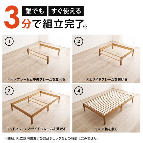 シングル ベッド 木製 組立簡単 ネジなし 工具不要 すのこベッド ベッドフレームのみ シングルベッド シングルサイズ 幅100 ベッド下収納 丈夫 通気性 おしゃれ 一人暮らし