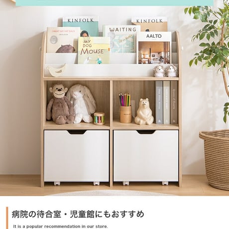 絵本ラック 3段 絵本棚 天然木 幅84 キッズ スリム 本棚 絵本 ラック おもちゃ 収納 子供用 子供用絵本ラック おもちゃ 書棚 収納ラック 木製 おしゃれ 子ども家具 プレ