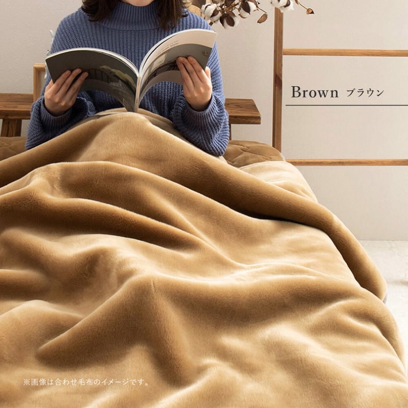 綿入り毛布 140X200 CR | PLUS-ONE-KAGU公式サイト
