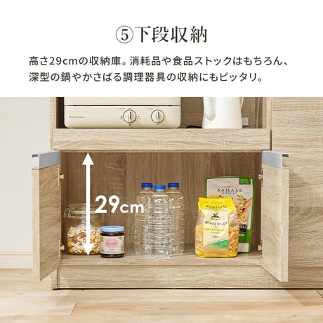 キッチンカウンター 炊飯器 幅118cm 高さ82cm 食器棚 キャビネット キッチン収納 食器 調理器具 家電スッキリ おしゃれ かわいい 北欧 木 収納 レンジ台 モダン 木製