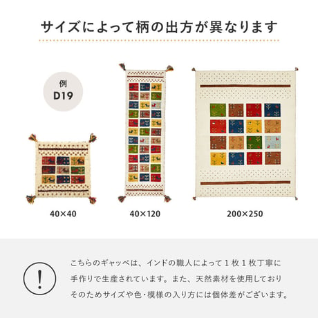 ギャッベマット ギャッベ 羊毛 手織りマット 羊毛 屋内 おしゃれ ギャベカーペット 春夏秋冬用 オールシーズン インド 約40×180cm