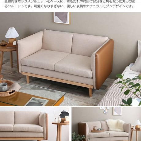 ソファ 2.5人掛け ソファー クッション 布地 ファブリック 2P 二人掛け 脚 天然木 おすすめ 2.5P 2Pソファ リビングソファー 韓国インテリア くすみカラー