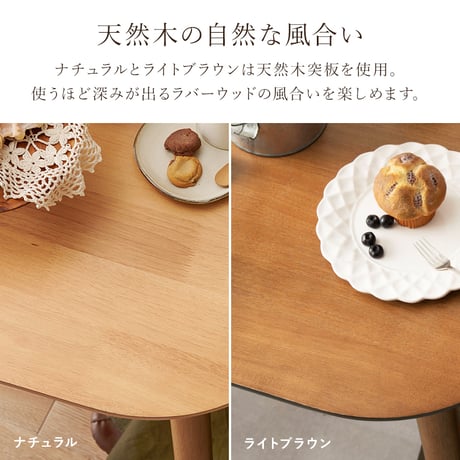 ダイニングテーブル 単品 2人用 75cm幅 カフェ風 正方形 木製 天然木 おしゃれ 北欧 モダン コンパクト 省スペース 2人掛け 机 食卓テーブル 作業台 1人暮らし リモートワーク