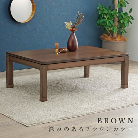 リビングコタツ シェルタK120-L ロータイプ こたつ 幅120×80cm 長方形 継ぎ脚付き 高さ調節 こたつ本体のみ ダイニングこたつテーブル 単品 天然木 木目調 北欧 モ