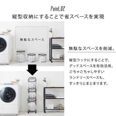ランドリーバスケット ランドリーワゴン 3段 洗濯カゴ 丸型 角型 キャスター付き ランドリーラック かご カゴ 脱衣かご 洗濯かご ラック ランドリー収納 洗濯物入れ おしゃれ