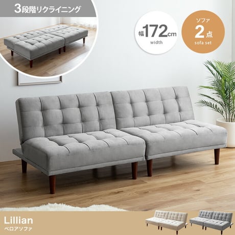 ソファ ベロア調 2.5人掛け 二人掛け ソファー 2P 2人掛け 2.5人 リビング おしゃれ 可愛い リビング モダン 肘 ワンルーム コンパクト ローソファ 新生活 一人暮ら