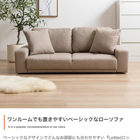 ソファ ソファー 2人掛け 2.5P sofa 幅130cm 木脚 北欧 おしゃれ かわいい 韓国風 ポケットコイル シンプル 二人掛け ロー 2P ローソファ 布張り コンパクト