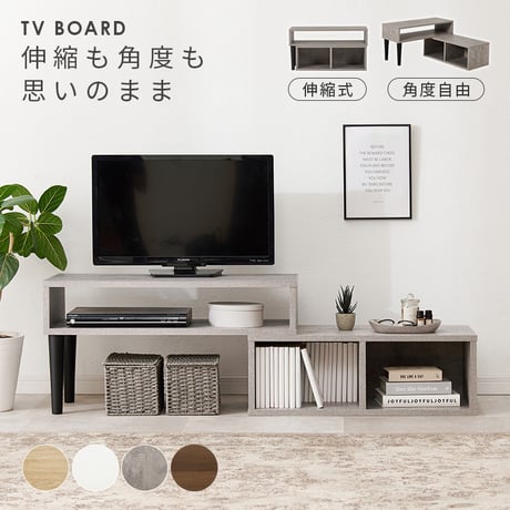 伸縮式TV台 VTV-7260 幅75cm～135cm 奥行30cm 高さ40cm テレビ台 TVボード オープンラック L字 スライド 伸縮 収納 コーナーラック シェルフ 木目調 棚 ラック ス
