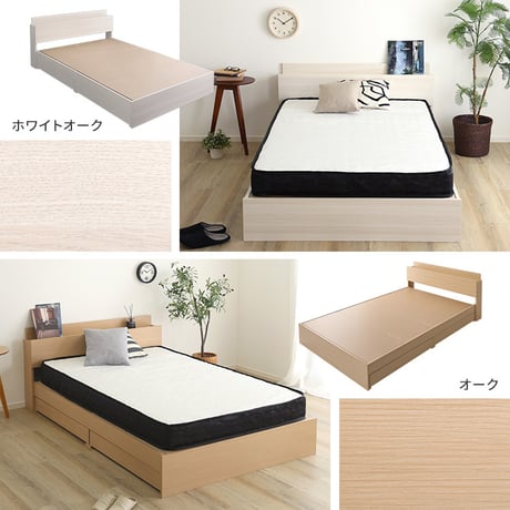 棚・コンセント付きチェストベッド ポケットコイルマットレスセット(セミダブル)