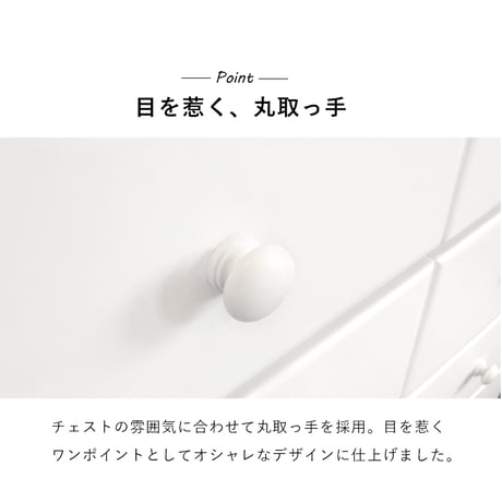チェスト服収納 白 完成品 ハイチェスト ホワイト タンス タワーチェスト 幅60cm 7段 整理タンス おしゃれ たんす リビング 収納 洋服箪笥 おしゃれなチェスト 白色 白い