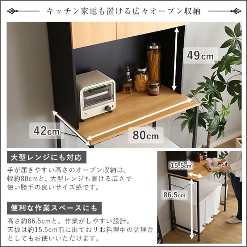 ヴィンテージ30Lごみ箱上ラック ワイドタイプ ゴミ箱上ラック 食器棚