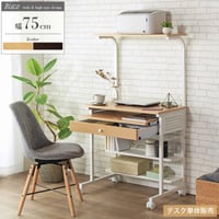 パソコンデスク ハイタイプ 幅75cm 棚付き 引き出し キャスター付き 収納 テレワーク 在宅 ルーター プリンター 置き ワークデスク PCデスク 書斎机 勉強机 大人 オフィス 省スペース お