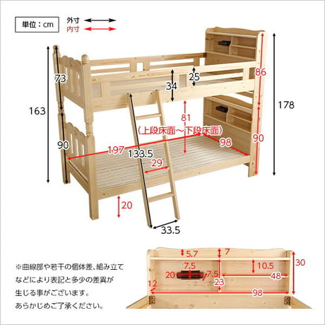 震 すのこ2段ベッド Awase-アウェース- HT-0552--WHW---LF2 ホワイトウォッシュ 幅102x長さ218.5x高さ178cm ホームテイスト 2段ベッド 二段