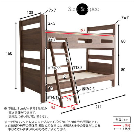 木目調 ヴィンテージ 3Dシート 耐荷重300kg 二段ベッド 2段ベッド CLID クリッド ロフトベッド おしゃれ はしご すのこベッド 木目調３Ｄシート二段ベッド CLID-