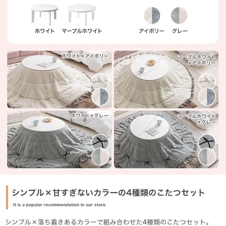こたつ こたつテーブル コタツ こたつセット 円形 丸型 布団セット 洗える こたつ布団 リバーシブル 68×68 197×197 こたつ掛け布団 薄手 省スペース 省エネ 節電 コンパクト 一人暮