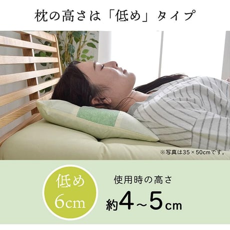 ベビー枕 寝具 ひば 28×39cm