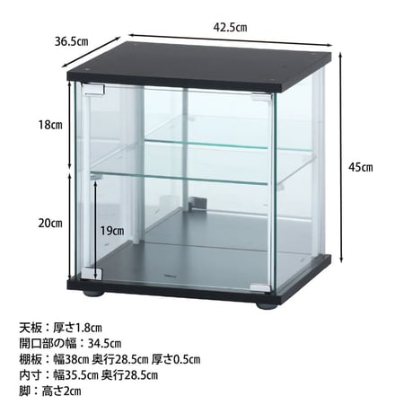 不二貿易 ガラス コレクションケース 4段 ブラック 扉付き 透明 強化ガラス棚 高さ45cm 幅42.5cm 奥行き36.5cm 耐荷重5kg 推し活コレクション収納