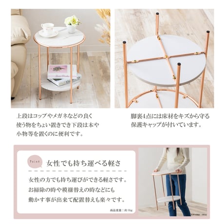 サイドテーブル 大理石調 石目調 ピンクゴールド 幅38cm コンパクト おしゃれ SIN-1102PG