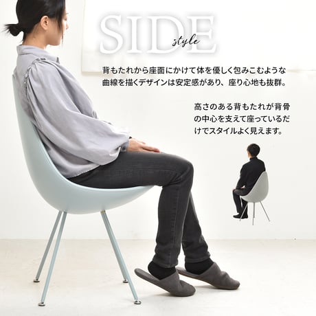 REP しずくチェアー RECH0220 RECH0220PLBLK:RECH0220PLGRY:RECH0220PLLBL:RECH0220PLLGR:RECH0220PLPNK:RECH0220P