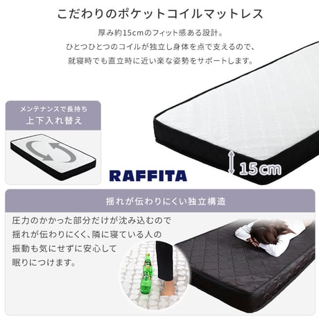 棚・コンセント付きチェストベッド ポケットコイルマットレスセット(シングル)