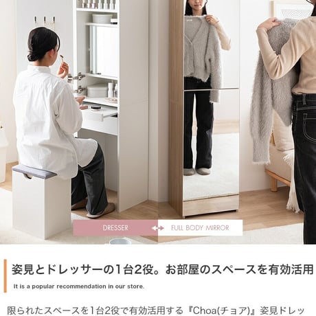 ドレッサー 姿見ドレッサー 鏡台 化粧台 メイク台 全身鏡 大容量収納 隠し収納 可愛い コンパクト スリム 引き出し スライドテーブル 可動棚 スツール コスメ スタンドミラー 身支度 幅39 一人