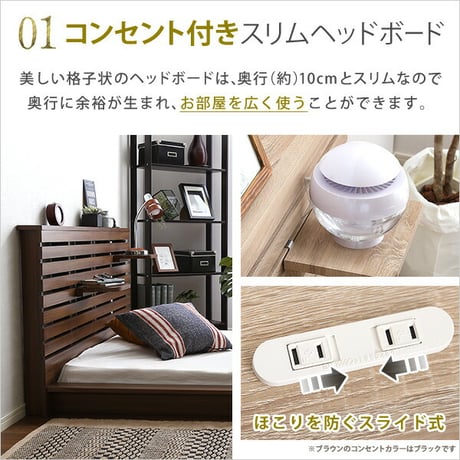可動棚付きフロアベッド ダブル ベッドフレーム、ロースタイル、スリムヘッドボード｜Elfom エルフォム