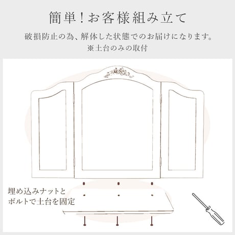 オシャレ 化粧ミラー ドレッサー ミラー 化粧鏡 コンパクト 卓上鏡 白 ホワイト 卓上用 ミラー  サロン 可愛い 女性大人気 卓上ミラー ドレッサー用 おしゃれ 化粧台鏡 三面鏡ドレッサー