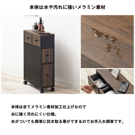 トイレラック スリム 幅20.9cm キャスター付き 引き出し 収納 トイレットペーパー 掃除道具 WJ-2402