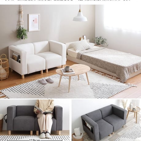 ソファ 2人掛けワンルームでも無理なく置けるコンパクトサイズ♪2P ソファ 布地 2人用 sofa レトロ ミッドセンチュリー リビング 椅子