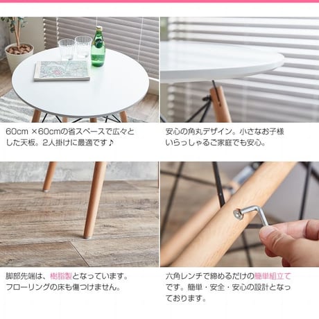 2人用 ダイニングテーブルセット 2人 ダイニングセット 3点セット イームズ イームズチェア リプロダクト 一人暮らし 正方形テーブル テーブルセット イームズテーブル クッショ