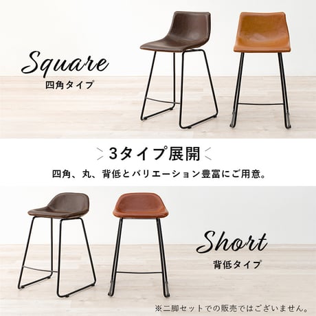 バーチェア カウンターチェア バーチェア カフェチェア 座面高60cm カフェスタイル カウンタースツール ハイチェア 本革調 合成皮革 ステッチ フットレスト 本革調 ダイニング