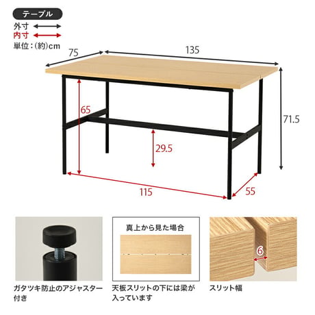 異素材 ダイニング４点セット テーブル+チェア2脚肘掛け+ベンチ 4人掛け 四人用 ダイニングテーブル 幅135cm コンクリート調 木目調 ダイニングチェア ベンチ ファブリック PVC 合成皮革