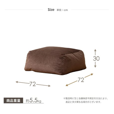 ビーズクッション 大きめ オットマン 50×65 日本製 おしゃれ ジャンボ クッション 寝る 1人 一人用 1p 布 ファブリック 低反発 ブラウン グレー シンプル 北欧 モダン 新生活 一人暮
