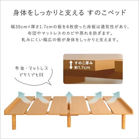 すのこベッド シングル メラミン すのこ ベッド シングルサイズ Lauta-ラウタ- ダークブラウン ナチュラル シングルベッド シングルベット ベット 脚付き 耐荷重 100k