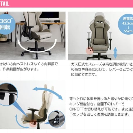 ゲーミングチェア ファブリック オットマン デスクチェア おしゃれ 椅子 イス チェア オフィスチェア リクライニング PCチェア テレワーク 在宅ワーク 疲れにくい 疲れない ヘ