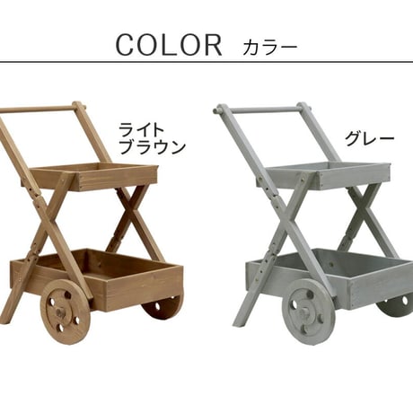天然木製ワゴン型プランタースタンド FW72