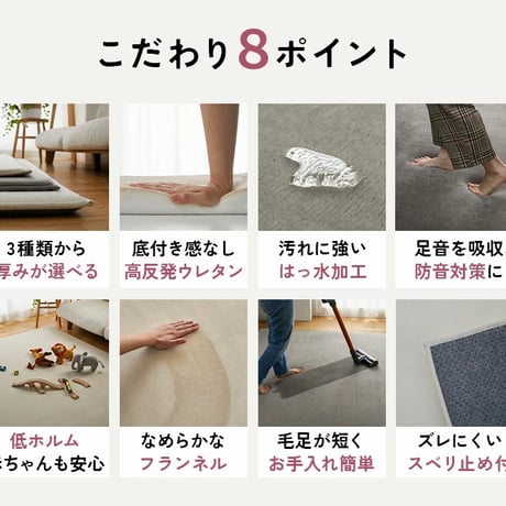 夏ラグ 夏用カーペット はっ水 190×190cm高反発 ラグ ラグマット カーペット へたりにくい 厚手 極厚 オールシーズン ラグカーペット マット 絨毯 ペット 小さめ 大きめ 正方形 長方形