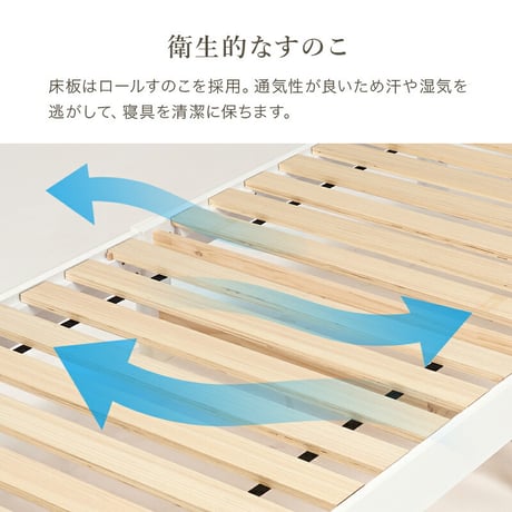 組立簡単 シングルベッド 木製 すのこベッド 2口コンセント付き 棚付き 宮棚 床下収納 天然木 耐荷重200kg スノコ床 新生活 ベッドフレーム 引っ越し 子供部屋 スノコ ロータイプ フロアベッ