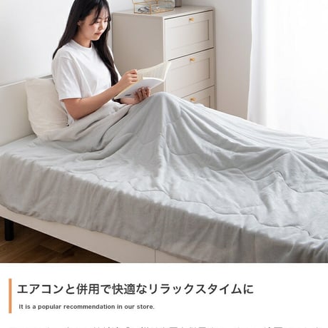 リバーシブル掛け布団 掛け布団 寝具 シングル ネオチル Neochill 接触冷感 冷感生地 パイル生地 タオル生地 薄手 洗える 手洗い可 かわいい 吸水速乾 軽い ブランケット タオルケット 膝