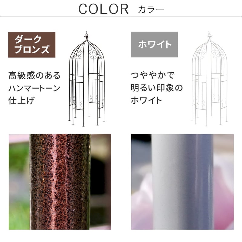 アイアンハーフアーチ（オベリスクキット） IF-N0035 アイアン