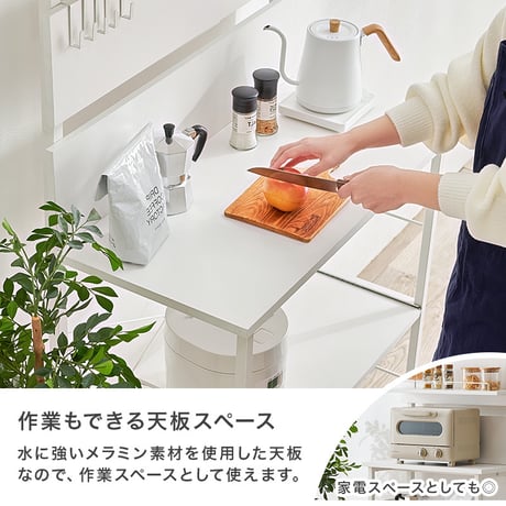 突っ張りキッチンラック 幅60 スライド棚付き 炊飯器ラック レンジ台 キッチン収納 作業台 食器棚 省スペース 穴あけ不要 高さ調整200?265cm おしゃれ 北欧 収納ラック 調理家電収納
