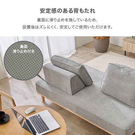 ソファ背もたれ 2組セット ユニオン-BST アイランドソファ 組み換えソファ クッション ダイニングソファ ハイタイプ ロータイプ ソファベッド 木製 おしゃれ 北欧 リビング 新生活