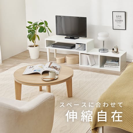 伸縮式TV台 VTV-7260 幅75cm～135cm 奥行30cm 高さ40cm テレビ台 TVボード オープンラック L字 スライド 伸縮 収納 コーナーラック シェルフ 木目調 棚 ラック ス